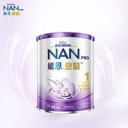 雀巢（Nestle）能恩啟護(hù) 港版 適度水解 嬰幼兒奶粉 1段 800g/罐 0-6個(gè)月 2HMO