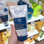 歐舒丹男士活力潔面啫喱150ml 補水保濕清爽控油南法杜松帶微顆粒