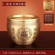 上善若水純銅百福銅缸全聚寶盆擺件蛇年吉祥銅器純銅聚財缸擺件全黃銅米缸 一缸金【八方聚財】中大號 485g