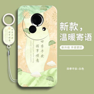 魅族適用Lucky08手機殼M431Q防摔全包MeizuLucky新款液態(tài)硅膠LuckyO8保護Luck套Meizu男送鋼化膜Lcky女 四季平安送手環(huán)掛繩+品牌全 魅族lucky08