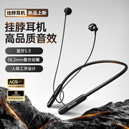 聯(lián)想生態(tài)品牌異能者掛脖式藍(lán)牙耳機(jī)頸掛 無線運(yùn)動(dòng)耳機(jī)跑步騎行網(wǎng)課半入耳式游戲長續(xù)航送禮禮品