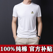 美羅邦（Meloban）100%純棉夏季男士短袖t恤打底衫潮韓版修身ins純色上衣服男裝夏裝 白色【100%純棉】 4XL 建議175-185斤