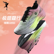 飛人態(tài)極FLYPP LX極翅3.0Pro跑步鞋專業(yè)碳板運(yùn)動鞋網(wǎng)面透氣回彈競速體測鞋 藕紫白 紫氣東來 44 (270mm)