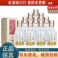 水井坊 新井臺 小酒版 52度 100ml 濃香型白酒 擺柜自飲小酌 100ml*10瓶