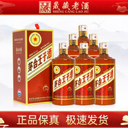 茅臺(tái)王子酒 傳承1999 年份老酒 53度醬香型白酒 收藏 宴請(qǐng) 53度 500mL 6瓶 （2019年原箱）