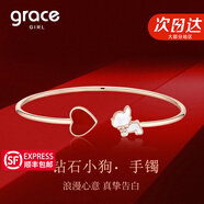 Grace Girl愛(ài)心小狗鉆石項鏈女輕奢小眾可愛(ài)玫瑰金首飾生日情人節禮物送女友 鉆石愛(ài)心小狗手鐲