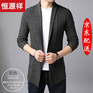 恒源祥羊毛針織衫男士線衣外套男韓版中長(zhǎng)款春秋季開(kāi)衫毛衣男潮流秋天1 BB1681灰色 185