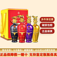 五糧液宜賓產(chǎn)五糧液52度濃香型白酒整箱糧食酒高度白酒禮盒自飲送禮禮品 52度 500mL 4瓶 五糧液總廠(chǎng)生肖原箱