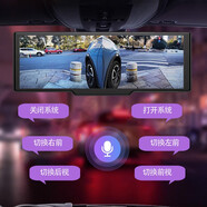 汽車(chē)哨兵模式攝像頭加裝360全景車(chē)影像 AHD高清小車(chē)停車(chē)監控 G6-MAX2 哨兵模式后視鏡款128G