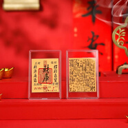 Lossot足金五路財神符牌金片黃金手機貼五行小金卡生日禮物