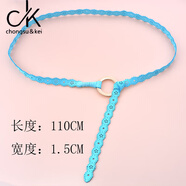 chongsukei小&ck新品百搭女士金屬細腰鏈 韓版甜美腰帶時(shí)尚配牛仔褲連衣裙 圓扣 藍色