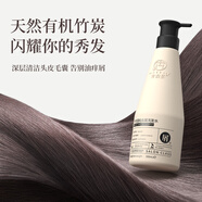 唐古姿竹炭蓬松去屑洗護(hù)套裝護(hù)發(fā)素洗發(fā)水順滑香氛留香柔順角蛋白 洗發(fā)水500ml*2瓶