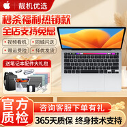 蘋果（Apple） MacBook Pro/Air M1/i7二手蘋果筆記本電腦輕薄游戲辦公設(shè)計剪輯 19款15.4寸pro-i7-16-256/觸控條