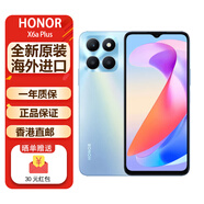 榮耀X6a Plus 海外版智能手機 安卓原生系統 國際版 X6a Plus銀色128GB