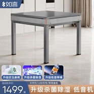 如喜【10萬次不卡牌180天換新】麻將機全自動餐桌家兩用一體低音電動 05仿玉麻將-低音機芯摩登灰 麻將牌型號大小，請聯(lián)系客服