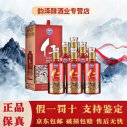 貴州茅臺酒 貴州茅臺仁酒系列 醬香型白酒 收藏宴請送禮 新老款隨機發(fā)貨 53度 500mL 6瓶 仁酒和天下