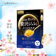 佑天蘭果凍面膜黃金啫喱補(bǔ)水保濕面膜 藍(lán)色-膠原蛋白緊致抗（1盒）