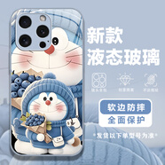 遙達恒 哆啦A夢蘋果16手機殼奶茶叮當(dāng)貓iPhone16pro全包玻璃殼輕奢16xsmax輕奢國潮簡約風(fēng)男女防摔16Plus 蘋果16Pro【6機器貓藍】遠峰藍