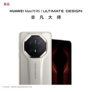 HUAWEIMate70RS 非凡大師設計 新品上市 第二代昆侖玻璃 鴻蒙操作系統 皓白 16+1TB 電子?？ㄒ炎?
                                         title=