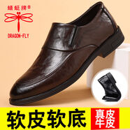 紅蜻蜓同款皮鞋男士2023秋季新款真皮休閑尖頭商務(wù)正裝內增高結婚新郎 QTP1213棕色 40