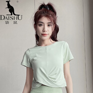 袋鼠（DaiShu）健身運動套裝女夏季2025新款羽毛球網(wǎng)球服跑步速干衣高腰半身短裙 短袖淡竹青 M
