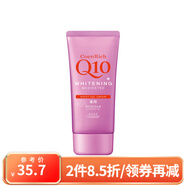 高絲（Kose）日本原裝進(jìn)口Q10護(hù)手霜抹手油冬季保濕補(bǔ)水防干裂護(hù)理潤手男女 清爽保濕粉色櫻花香 80g 24年新