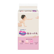 MERRIES 成長(cháng)新生嬰兒紙尿褲 花王國產(chǎn)尿不濕片 學(xué)步拉拉褲型 紙尿褲 中號M48片 腰貼型