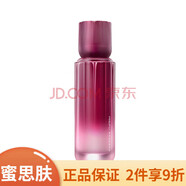 蜜思膚（misifu） 補水保濕修護套裝男女面部護膚 蜜思膚塑妍緊致系列精華乳