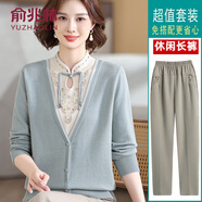 俞兆林（YUZHAOLIN）中老年女裝媽媽裝毛衣假兩件國風(fēng)上衣秋冬新中式針織打底小衫套裝 藍灰色+卡其色長(cháng)褲 4XL 建議145-160斤