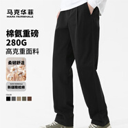 馬克華菲【棉氨重磅280G】休閑褲男士25春秋簡(jiǎn)約經(jīng)典直筒松緊腰頭舒適長(zhǎng)褲 001黑色（舒適版） XL （高175-180重70-75）