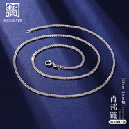 老銀匠肖邦鏈925細銀項鏈女士無(wú)吊墜銀鏈男50-60CM個(gè)性嘻哈銀粗鏈子男士 925銀/50cm 2mm粗 4.2g