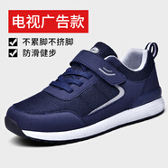 足力健大師老人鞋男秋冬季輕便防滑運動(dòng)鞋中老年健步鞋軟底休閑鞋爸爸鞋女 A2666藍色男款 41