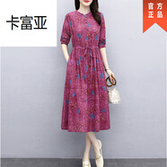 卡富亞碎花長(zhǎng)袖純棉麻連衣裙女中長(zhǎng)款2024春秋裝新款中年收腰打底裙子 深紫色 M(建議95-105斤_高品質(zhì))