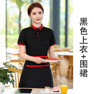 妙歌餐飲服務(wù)員專(zhuān)用工作服定制印logo夏季火鍋店燒烤快餐店工裝短袖女 ZH2029黑色短袖+配套黑色圍裙 S
