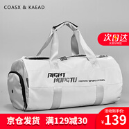 COASX & KAEADCK男包輕奢健身包干濕分離背包手提行李包短途旅行包大容量游泳包 【銀色】訓(xùn)練運動商務(wù)登山包出差旅游包袋輕便 31L 籃球包休閑收納差旅登機折疊