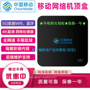 中興移動(dòng)網(wǎng)絡(luò)電視機(jī)頂盒全網(wǎng)通4K高清藍(lán)牙無線5GWIFI手機(jī)投屏家用智能 【稍有劃痕】高配版-5Gwifi藍(lán)牙