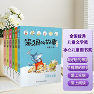 笨狼的故事第二輯（注音版套裝共6冊，含笨狼的寵物等））湯素蘭工作室”出品（6-8歲） 課外閱讀 閱讀 課外書  