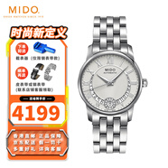美度（MIDO）瑞士手表女 貝倫賽麗系列自動機械女表  生日禮物 鋼帶白盤鑲鉆M007.207.11.038.00