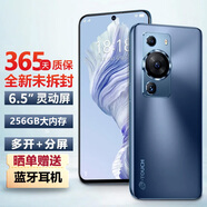 天語(yǔ)新款S60 256GB超薄游戲八核智能手機(jī)雙卡雙待4G全網(wǎng)通可用5G卡全新天語(yǔ)學(xué)生電競(jìng)百元老人機(jī) 藍(lán)色 8核+256G