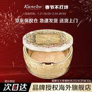 嘉娜寶（KANEBO）天使蜜粉餅2024年GR版限定版 抑制油脂 改善脫妝  嘉娜寶天使蜜粉餅2024GR版 30g
