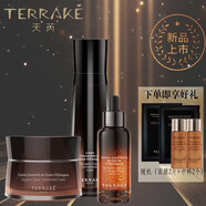 天芮（Terrake）鱘魚子賦原精華霜精華液修護保濕 水+精華+面霜