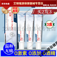血管瘤血管痣嬰兒專轉(zhuǎn)用去除凝膠搭藥膏去疣點(diǎn)痣無痕修復(fù)hy【JD健康大藥房同款直售】 買2發(fā)3[療程裝血管瘤 血管痣