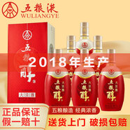 五糧液（WULIANGYE）宜賓總廠 五糧液五糧醇濃香型白酒糧食釀造宴請送禮佳品白酒整箱 50度 500mL 6瓶 五糧醇大淡雅