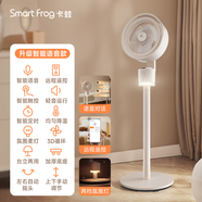 卡蛙（SmartFrog） 辦公室小風(fēng)扇桌面宿舍床上學(xué)生臺(tái)式電風(fēng)扇辦公室辦公桌便攜手持迷你靜音usb小電扇大風(fēng)力充電 流螢風(fēng)【語(yǔ)音款】