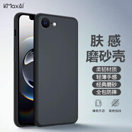 開美智（KMaxAI）適用蘋果iPhone16E手機(jī)殼iPhone 16e保護(hù)套 輕薄全包鏡頭防摔TPU軟殼磨砂殼 黑色