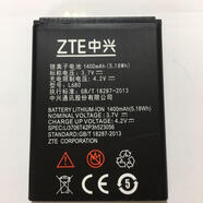 中興原裝守護(hù)寶/ZTE/  L610 L660 手機(jī)電池 老人機(jī)L680原裝電池 L680/L610一樣