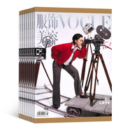 VOGUE服飾與美容雜志預(yù)訂 2025年9月起訂閱 1年共12期 雜志鋪雜志訂閱 時(shí)尚美妝期刊 時(shí)尚達(dá)人服裝搭配 美容護(hù)膚 美體塑形 時(shí)尚娛樂(lè)期刊訂閱