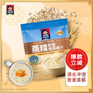 桂格（QUAKER）蒸糯即食糯燕麥片600克 營養(yǎng)早餐 軟糯拉絲 口感細膩