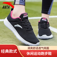 安踏（ANTA）女鞋夏季軟底休閑運(yùn)動(dòng)鞋女2025新款網(wǎng)面透氣媽媽鞋旅游跑步鞋子女 黑/洋紅熒光/安踏白-6 網(wǎng)面透氣 38