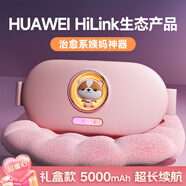 OlarHike大姨媽神器暖宮腰帶緩解痛月經(jīng)例假生理期暖寶寶肚子生日禮物女生